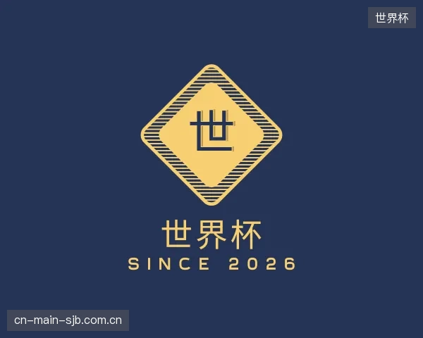 知道世界杯集团